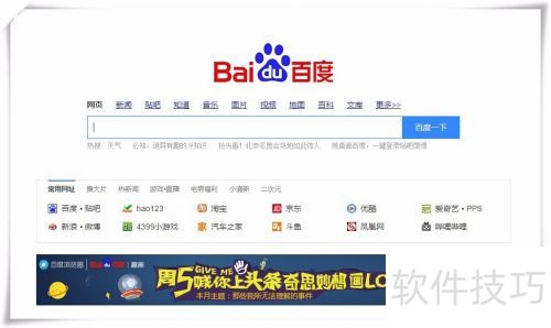 如何安装并使用EditPlus?EditPlus的安装使用 如何安装并使用EditPlus?EditPlus的安装使用