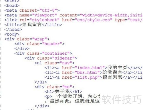 EditPlus��ô���������С��EditPlus��ô��