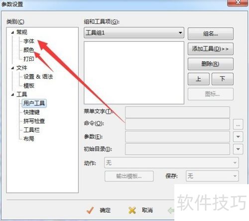 EditPlus��ô���������С��EditPlus��ô��