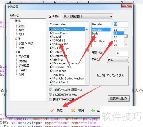 EditPlus��ô���������С��EditPlus��ô��