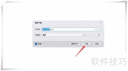 如何安装并使用EditPlus?EditPlus的安装使用 如何安装并使用EditPlus?EditPlus的安装使用