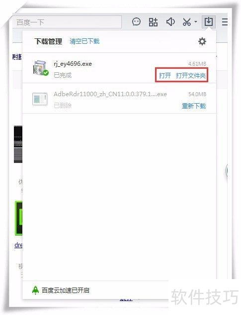 如何安装并使用EditPlus?EditPlus的安装使用 如何安装并使用EditPlus?EditPlus的安装使用