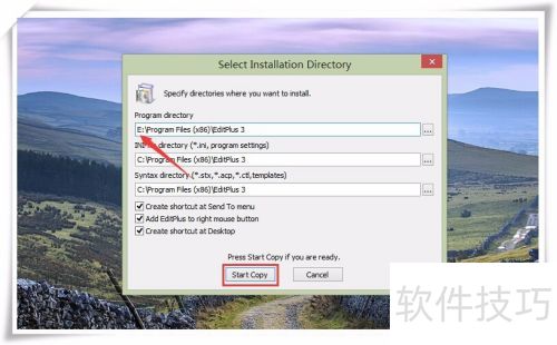如何安装并使用EditPlus?EditPlus的安装使用 如何安装并使用EditPlus?EditPlus的安装使用