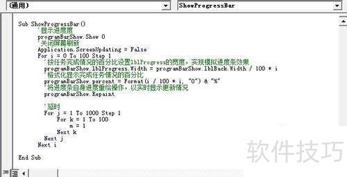 ��������ExcelVBAʵ�ֽ�����Ч��