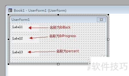 ��������ExcelVBAʵ�ֽ�����Ч��