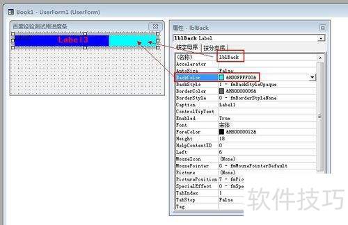 ��������ExcelVBAʵ�ֽ�����Ч��