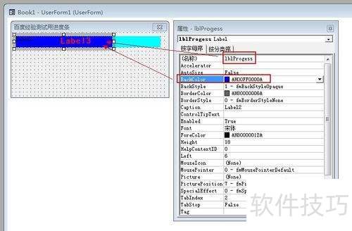 ��������ExcelVBAʵ�ֽ�����Ч��