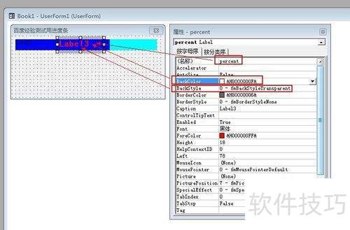 ��������ExcelVBAʵ�ֽ�����Ч��