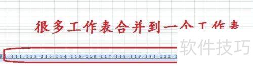 ExcelVBA中将所有工作表合并到一个工作表的方法 ExcelVBA中将所有工作表合并到一个工作表的方法