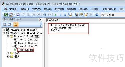 ��������ExcelVBAʵ�ֽ�����Ч��