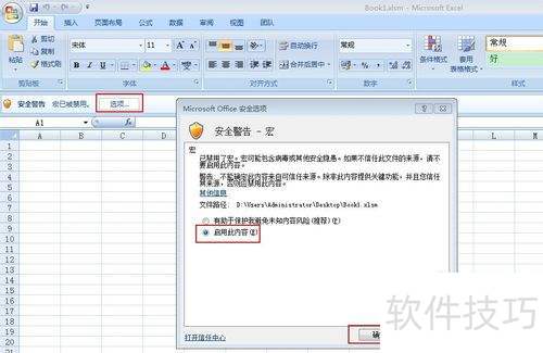 ��������ExcelVBAʵ�ֽ�����Ч��