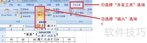 ExcelVBA�̳̣�����IFthen����ж�ָ���ɼ�����