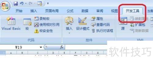 ExcelVBA中将所有工作表合并到一个工作表的方法 ExcelVBA中将所有工作表合并到一个工作表的方法