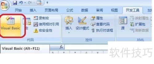 ExcelVBA中将所有工作表合并到一个工作表的方法 ExcelVBA中将所有工作表合并到一个工作表的方法