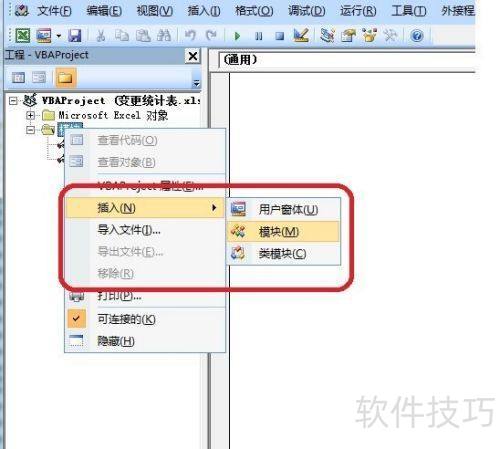 ExcelVBA中将所有工作表合并到一个工作表的方法 ExcelVBA中将所有工作表合并到一个工作表的方法