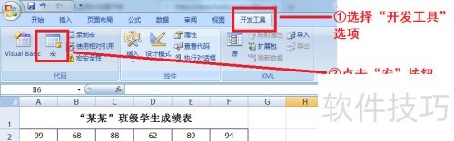 ExcelVBA�̳̣�����IFthen����ж�ָ���ɼ�����