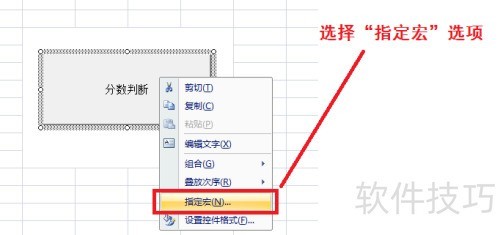 ExcelVBA�̳̣�����IFthen����ж�ָ���ɼ�����