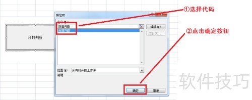 ExcelVBA�̳̣�����IFthen����ж�ָ���ɼ�����