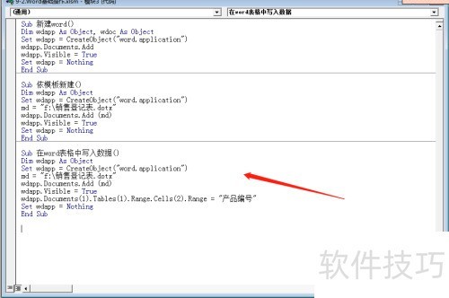 ��EXCELVBA�У���д��WORD�ĵ�����д����ֵ����