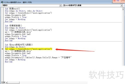 ��EXCELVBA�У���д��WORD�ĵ�����д����ֵ����