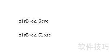 excelVBA 如何保存工作表、关闭工作表 excelVBA 如何保存工作表、关闭工作表