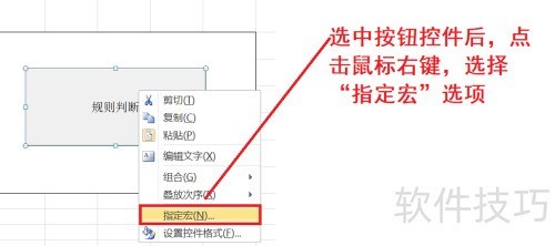 ExcelVBA教程:利用IF then判断成绩 ExcelVBA教程:利用IF then判断成绩