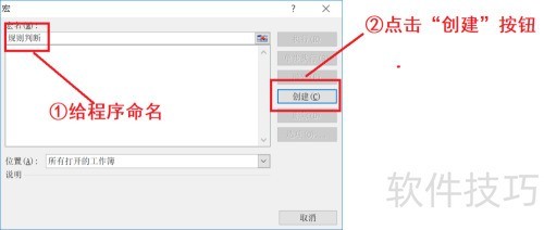 ExcelVBA教程:利用IF then判断成绩 ExcelVBA教程:利用IF then判断成绩