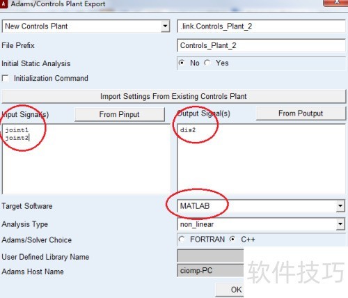 adams与matlab联合仿真 adams与matlab联合仿真