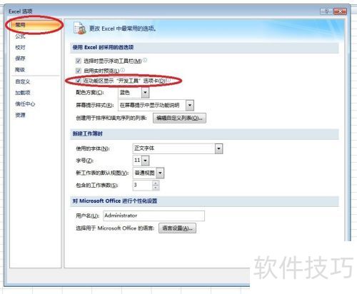ѧϰVBA��ExcelVBAһѧ�ͻᣬ������������