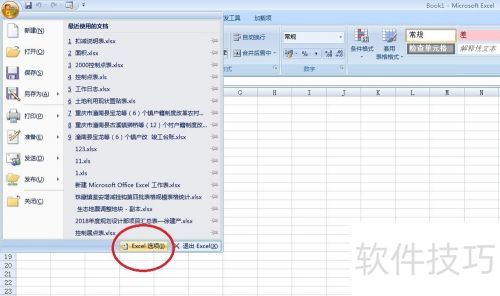 ѧϰVBA��ExcelVBAһѧ�ͻᣬ������������