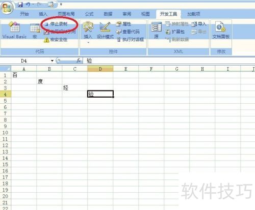 ѧϰVBA��ExcelVBAһѧ�ͻᣬ������������