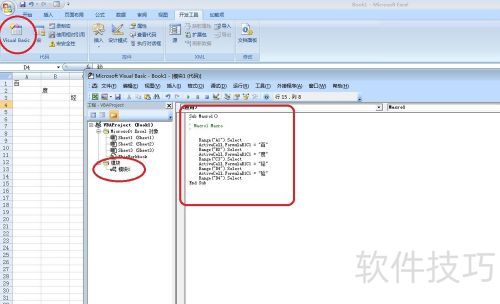 ѧϰVBA��ExcelVBAһѧ�ͻᣬ������������