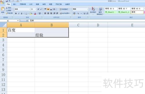 ѧϰVBA��ExcelVBAһѧ�ͻᣬ������������