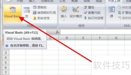 Excelvba����ó��򴰿ں͹�������ͬʱ��ʾ