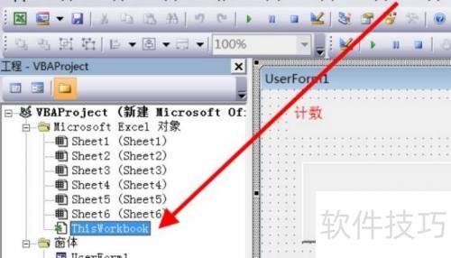 Excelvba����ó��򴰿ں͹�������ͬʱ��ʾ