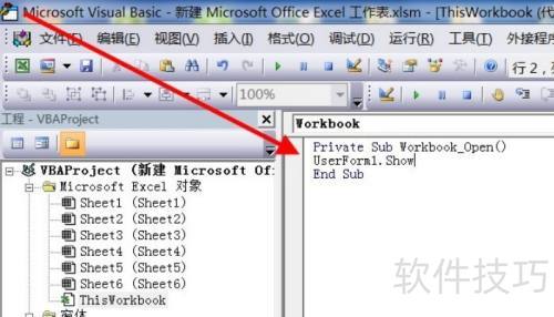 Excelvba����ó��򴰿ں͹�������ͬʱ��ʾ