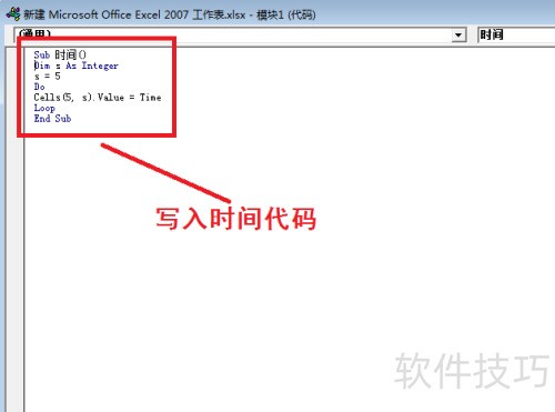ExcelVBA�̳̣��������׵Ķ�̬ʱ��