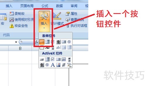 ExcelVBA�̳̣��������׵Ķ�̬ʱ��