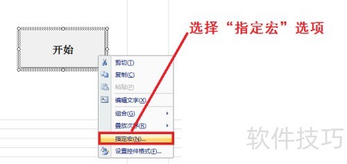 ExcelVBA�̳̣��������׵Ķ�̬ʱ��