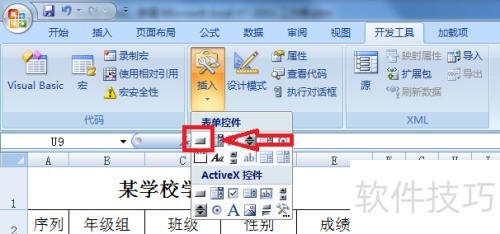 ExcelVBA教程:自动筛选需要数据 ExcelVBA教程:自动筛选需要数据
