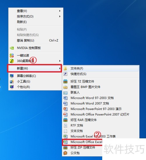ExcelVBA教程:自动筛选需要数据 ExcelVBA教程:自动筛选需要数据