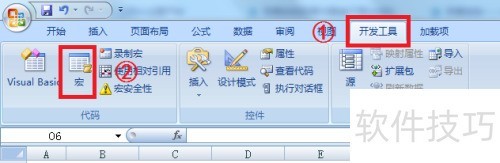 ExcelVBA教程:自动筛选需要数据 ExcelVBA教程:自动筛选需要数据