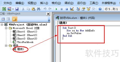 ��װExcelVBA���룺[2]ExcelVBA��������DLL