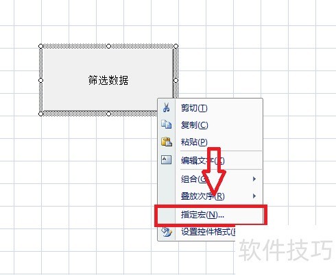 ExcelVBA教程:自动筛选需要数据 ExcelVBA教程:自动筛选需要数据
