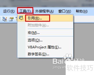 ��װExcelVBA���룺[2]ExcelVBA��������DLL