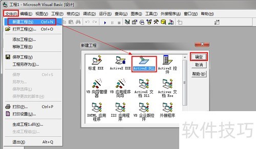 ��װExcelVBA���룺[1]��̬���ӿ������