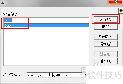 ��װExcelVBA���룺[2]ExcelVBA��������DLL