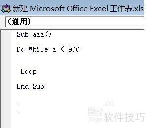ExcelVBA do while loopѭ�����÷�