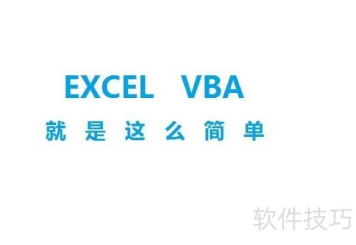 ExcelVBA do while loopѭ�����÷�