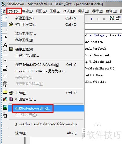 ��װExcelVBA���룺[1]��̬���ӿ������